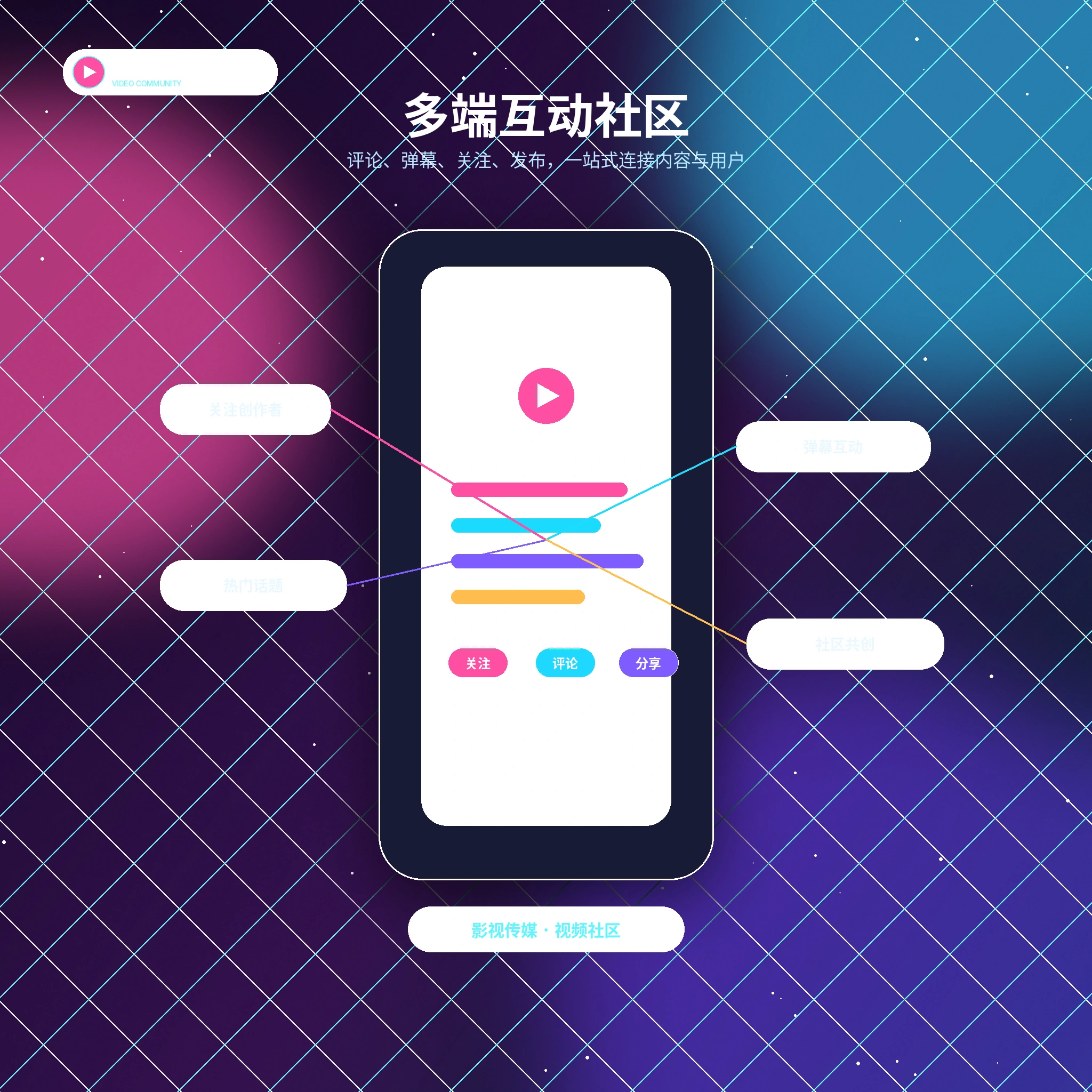 糖心vlog APP手机端服务